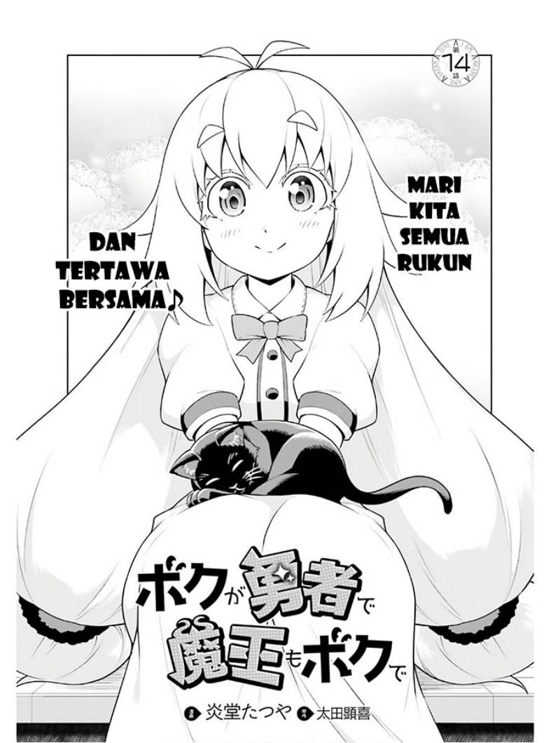 Boku ga Yuusha de Maou mo Boku de chapter 14